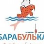 В дни проведения «Барабульки» в Феодосии автобусы от горбольницы в город будут ходить до 23.00