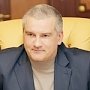 Сергей Аксёнов вошёл в пятёрку самых влиятельных глав субъектов Российской Федерации