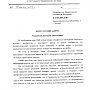 Депутат Госдумы поинтересовался у Дмитрия Медведева перспективами волгоградского тракторного завода