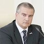 Аксёнов: число резидентов СЭЗ в Крыму увеличится до 100 участников