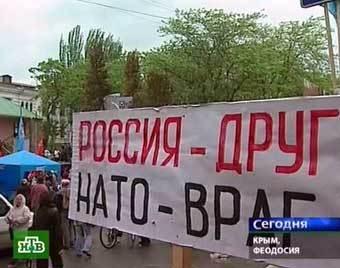 Девять лет спустя: в Феодосии прошёл митинг в честь годовщины пикета ″АнтиНАТО-2006″