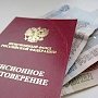 Пенсии не будут проиндексированы с учётом реальной инфляции