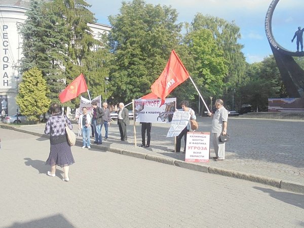 "Капитализм – война! Социализм – мир!". Калининградские коммунисты провели традиционный пикет