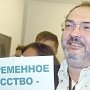 Известия: Прокуратура проверит публикацию Гельмана на экстремизм по запросу депутатов-коммунистов