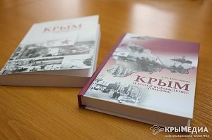 Омский писатель презентовал в Столице Крыма книгу об освобождении Крыма