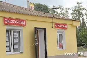 «Росгострах» в Керчи требует деньги за дополнительные услуги