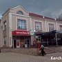 В Керчи «АТБ» переименовывают в «ПУД»