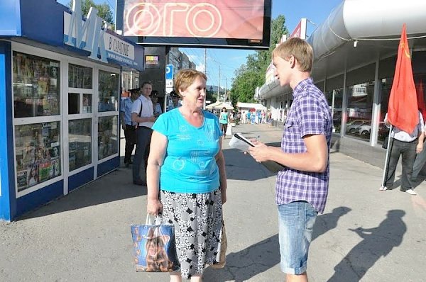 Саратов. Комсомол протестует!