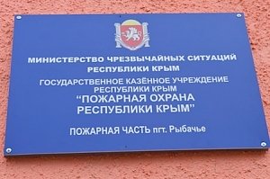 В двух курортных поселках на ЮБК появились пожарные части