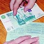 В Керчи медработника поймали на взятке за водительскую медсправку