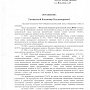 Ивановская область. В городе Вичуга уничтожается градообразующий машиностроительный завод