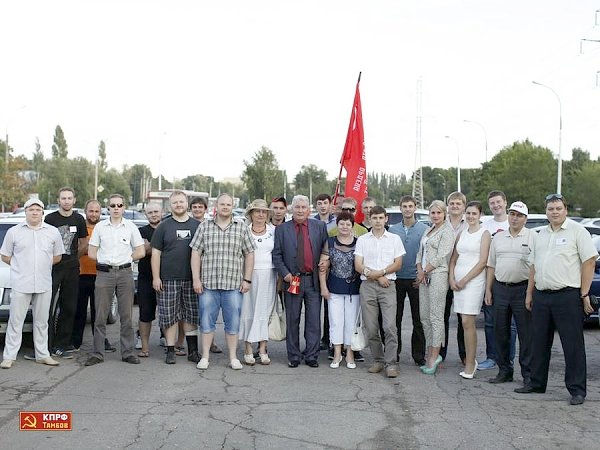 Коммунистический автопробег в Тамбове под лозунгом «Нет грабительскому транспортному сбору»