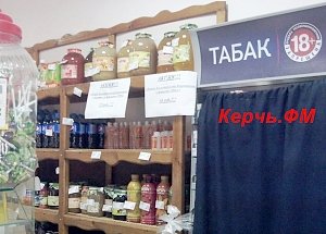 Керчане вместо «красной шапочки» стали употреблять лосьон боярышника