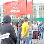 Антикапитализм-2015. В Иваново комсомольцы провели акцию «Пригвоздим к позорному столбу пороки капитализма!»