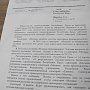 Сопротивляющихся «оптимизации» сотрудников детского санатория «Москва» одолевают проверками и обвиняют в растратах