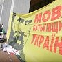 Свидомые заговорили на русском. По мнению украинских националистов, после победы «майдана» в стране резко упала популярность «державной мовы»