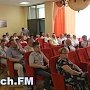 В Керчи создали административную комиссию