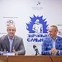 Подведены итоги заявочной кампании экстремального забега «Стальной характер»