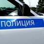 Пропавших подростков нашли в Керчи