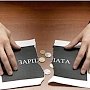 В Крыму установят минимальную заработную плату в размере 7042 рублей