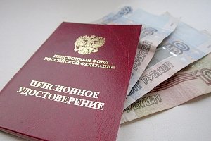 В Крыму средний размер пенсий составляет 11,5 тыс. рублей