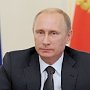 Владимир Путин обсудит развитие внутреннего туризма в Крыму