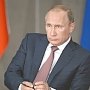 Выступление Президента Российской Федерации Владимира Путина на заседании президиума Государственного совета в Ялте, посвящённом развитию туризма в России