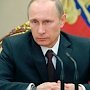 Путин призвал не спекулировать на теме национальностей, а защищать права жителей полуострова