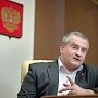 Трассу Симферополь-Ялта отремонтируют за 2,8 миллиарда рублей