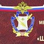 Объявлены претенденты на победу в конкурсе "Щит и перо"