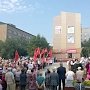 Отставка Правительства либо внешнее управление! Акция протеста в Забайкалье