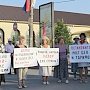 В Волгоградской области прошла серия акций протеста против политики правительства