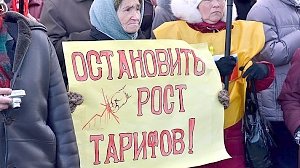 В Керчи пройдёт митинг против управляющих компаний и новых тарифов