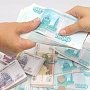 К отопительному сезону «Крымгазсети» потратило около 270 млн руб