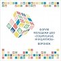 В Воронежской области начался приём заявок на форум молодежи Центрального федерального округа «Социальные инициативы»