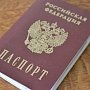 У крымских студентов с временной пропиской отбирают паспорта РФ