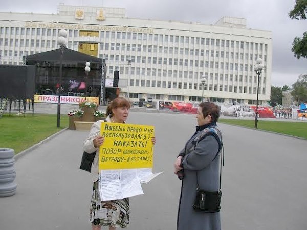 Сахалинская область. Ляпы от чрезмерного рвения