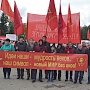 Алтайский крайком ЛКСМ РФ принял активное участие в акциях протеста на территории Алтайского края и патриотическом песенном фестивале "Славянский аккорд — оплот Новороссии"