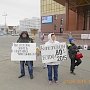 В Новом Уренгое люди вышли на митинг в поддержку своего права на жильё