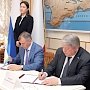 Парламенты Республики Крым и Кировской области подписали Соглашение о сотрудничестве