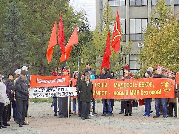 Краевой митинг в Барнауле, посвященный поддержке села, принял резолюцию с требованием отставки Путина