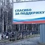 Челябинская область. "Единая Россия" выиграла выборы благодаря покойникам