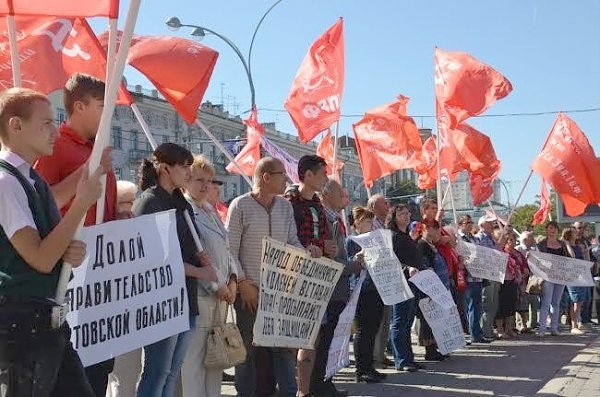 Обещали победу демократии – получили победу олигархии. В Ростове-на-Дону прошёл митинг, посвященный 22-й годовщине со дня расстрела Верховного Совета