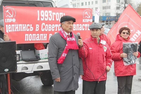 Башкирский реском КПРФ провел митинг памяти защитников Советской Конституции