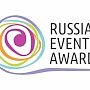 Два крымских проекта вышли в финал премии Russian Event Awards