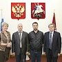 Московские коммунисты встретились с делегацией Коммунистической партии Аргентины