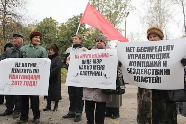 Протест в центре Пензы против произвола в сфере ЖКХ (ЖИЛИЩНО КОММУНАЛЬНОЕ ХОЗЯЙСТВО)