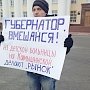 Жители Ульяновска протестуют против возведения торговых павильонов около детской больницы