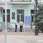 В Керчи установят памятный знак на здании полиции