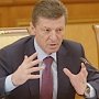 Козак возглавил комиссию по социально-экономическому развития РК